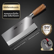 BAKULI | มีดครัวเชฟมืออาชีพ 9Cr18