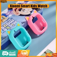 For Xiaomi Smart Kids Watch Case Silicone