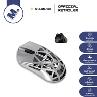 เมาส์ WLMouse รุ่น Beast X Pro (Solid Sides) รับประกันศูนย์ไทย 1 ปี