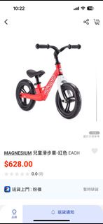 兒童平衡車