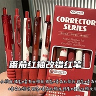 Tomato Red Grapefruit Correction Red Pen ins Style High-value Simple Red Gel Pen Teacher Set Red Sup