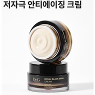 DR.G ROYAL BLACK SNAIL CREAM