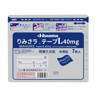 Pain Relief Patch Cream Medicine Patch Shoulder Neck Patch 40mg Pain Relief Pain Relief Patch Waist 