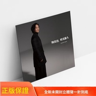[Brand New Authentic] Eason Chan Time Traveler Cantonese Vinyl Record 40cm Replica LP Retro Gramopho