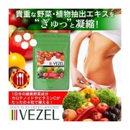 酵素サプリメント VEZEL