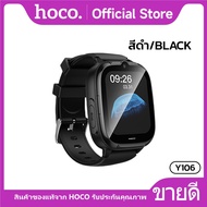 นาฬิกาเด็กโทรได้ หน้าจอสัมผัส HOCO Y106 รองรับซิม 4G กันน้ำ IPX7 ความจุ 730mAh สีสันสดใส Smart watch