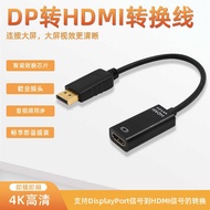 4K dp to hdmi Computer Interface DispyPort TV Adapter DP to I Cable