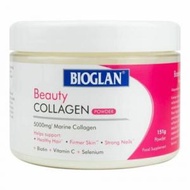 佳思敏 - Bioglan Beauty 膠原蛋白粉 151g 抗衰老補充劑 5000mg 海洋膠原蛋白（平行進口）