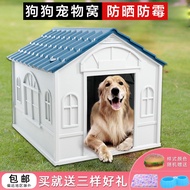 Kennel Four Seasons Universal Outdoor Medium Large Dog Winter Warm Indoor Dog House Rainproof Pet Nest Outdoor Dog House BJ