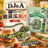 [260802] 澳洲 DJ&A 酸黃瓜脆片 200g