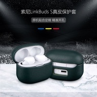 Granule LinkBudsS Sony Protective Case Earphone Case Genuine Leather Compatible Earphone Case Face P