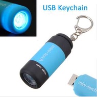 Mini Torch USB Rechargeable with Keychain 迷你手電筒 USB可充電 連鑰匙扣
