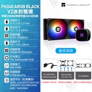 Black White 12th Gen 1700 AIO CPU Water Cooler