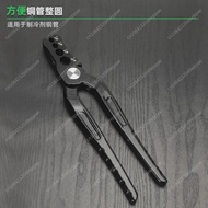 Re-Rounder, Flat Repairer, Folded Repair, Round Pliers, Refrigeration Tool Pliers Copper Tube Rounde
