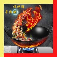 Household Wok Iron Pan Non-Stick Non-Rust Double Handle Enamel Wok/Kuali Hitam/Kwali Hitam (30cm/32c