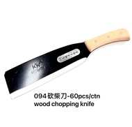 HB08 Itak/Bolo For Kitchen and Gardening