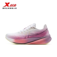 XTEP | 360X2.0 LITE Marathon Cushioning Running Shoes