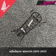 Wave 110i (2019-2025) H2c (With Nuts) Genuine From The Center Apk58mk64320ta Motorcycle Accessories