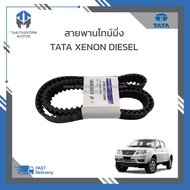 สายพานไทม์มิ่ง​ TATA​ XENON DIESEL ดีเซล ราคา/เส้น