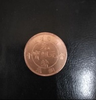 原光大清銅幣湖南省造