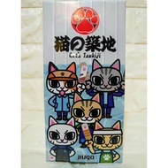 [Board Game Attendant] Cat's Building Physical Store Children's Game.cat Land.cat Board Claw.p Purch