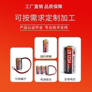 CR123A 3V Lithium Manganese Security Alarm Door Magnetic Tactical Flashlight cr123a Disposable/11.23