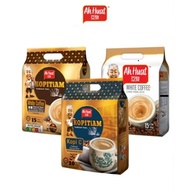 AH HUAT COFFEE / White Coffee / Kopi O