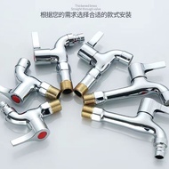 洗衣机龙头 快开水龙头 加长拖把池龙头 双用水龙头 户外水龙头尖