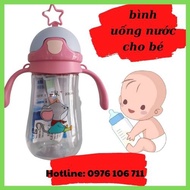 Baby DRINKING BOTTLE 280ml [STAR SHAPE WATER BOTTLE] WITH BEAUTIFUL STRAP