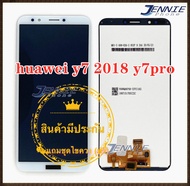 ชุดหน้าจอมือถือ LCD+Touchscreen  Huawei  Y7 2018/Y7pro แถมฟรีชุดไขควง กาวติดโทรศัพท์ T8000