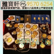 ♻️紀念金幣 楓葉金幣 1911荷蘭金幣，威廉明娜女王，金幣，銀幣，鉑金幣，生肖金幣，鼠牛虎免龍蛇馬羊猴雞狗豬年金幣，1979年建國30週年紀念金幣，鴻運金幣，楓葉金幣，美國水牛金幣，澳洲袋鼠金幣，熊