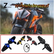 กระจกปลายแฮนด์ ทรง CRG งานอลูมิเนียมCNCพร้อมอุปกรณ์ HONDA MSX,HONDA PCX,HONDA WAVE,Z800-Z900,R15,CB650,CB400และBIG BIKEทุกรุ่น(0001)