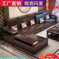 新中式紫金檀木實木沙發客廳家用大小戶型新款全實木儲物原木沙發