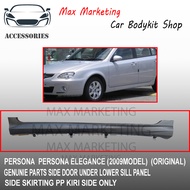 Proton Persona Elegance (2009 Model) Original Genuine Parts Side Door Under Lower Sill Panel Skirt S