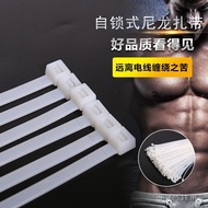 8 Self-Locking Binding Nylon 450mm Nylon 7.2mm Easy-to-Liberty Cable Ties Wide National Standard * P