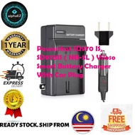 Powershot SD970 IS, SD970IS ( NB-5L ) Viloso Smart Battery Charger With Car Plug