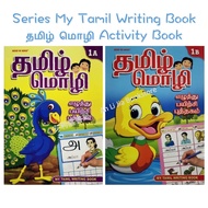 <ALJ> MTM Series My Tamil Writing Book தமிழ் மொழி Preschool Activity Book * Buku Latihan