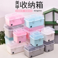 Manicure Tool Storage Box Jewelry Storage Box Portable Double-Layer Storage Box Tool Set Storage Box