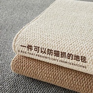 [48H Shipping] Solid color simple imitation sisal carpet for living room, anti-cat scratch and dog b