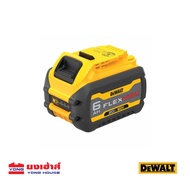 DEWALT แบตเตอรี่ Flexvolt 60V/20V ความจุ 12.0Ah รุ่น DCB612 ความจุ 9.0AH รุ่น DCB609 ความจุ 6.0Ah รุ