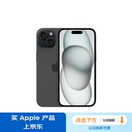 Apple/苹果 iPhone 15 Plus (A3096) 256GB 黑色支持移动联通电信5G 双卡双待手机