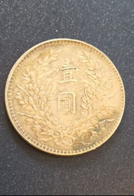 中華民國十年壹圓銀幣。