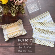 Plastic PC71017 Cookies| Nastar Cake (2) PC710