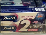 Oral B 牙膏 極速抗敏 護齦 森林薄荷口味 90g Anti-sensitivity gum care