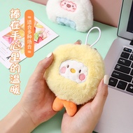 Hand Warmer Hand Warmer Hand Warmer Plush Hand Warmer Baby Girl Student Portable Hand Warmer Egg Rep