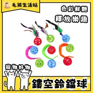 Dog Toys Dog Bite-Resistant Toys Bite-Resistant Dog Toys Hollow Bell Balls Pet Toy Balls Super Bite-