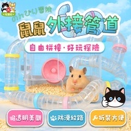 Hamster Cage External Pipe Set Toy Tunnel Organizer Small Pet Play Tunnel-6