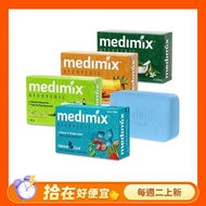 【Medimix 美姬仕】 皇室藥草浴美肌皂(15入)