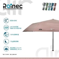 Rainec Air By Savewo 超輕不透光潑水摺傘