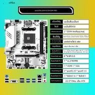 JGINYUE AM4 เมนบอร์ดรองรับ AMD Ryzen R3 R5 R7 1/2/3/4/5th CPU โปรเซสเซอร์ DDR4 dual channel หน่วยควา